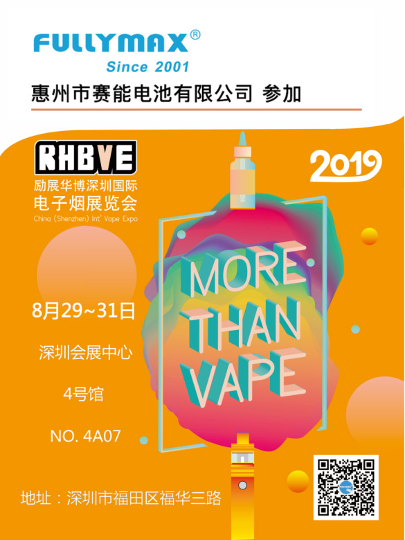 全网担保网电池